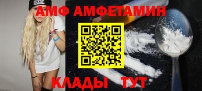 гидра Малоярославец